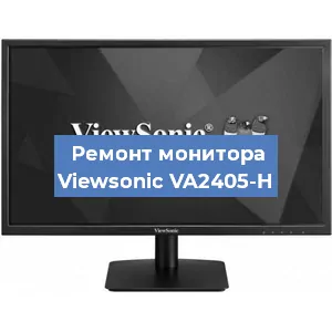 Замена конденсаторов на мониторе Viewsonic VA2405-H в Волгограде